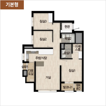 기본형
