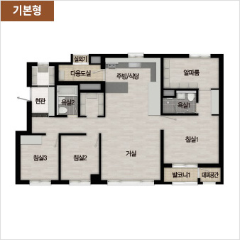 기본형